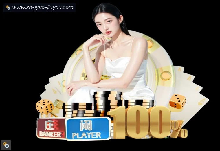 J9九游会登录入口APP界面预览