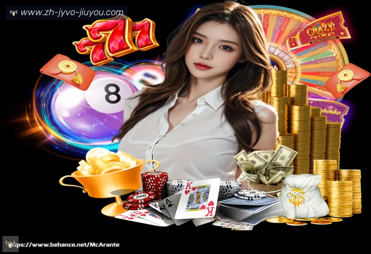 J9九游会登录入口真人APP