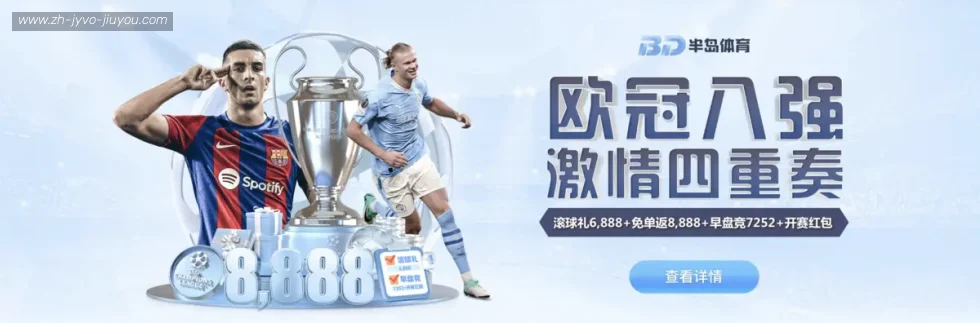 J9九游会登录入口 banner