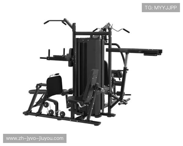 多功能综合训练健身器材推荐及适用人群